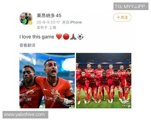 冲击最后一冠阿尔巴社媒晒合照激励队友共同争夺荣誉