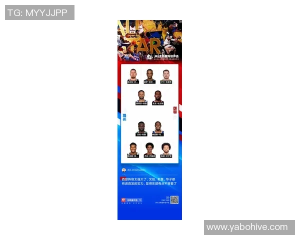 老詹文班能否入选最佳阵容出场数标准对比赛质量的影响分析